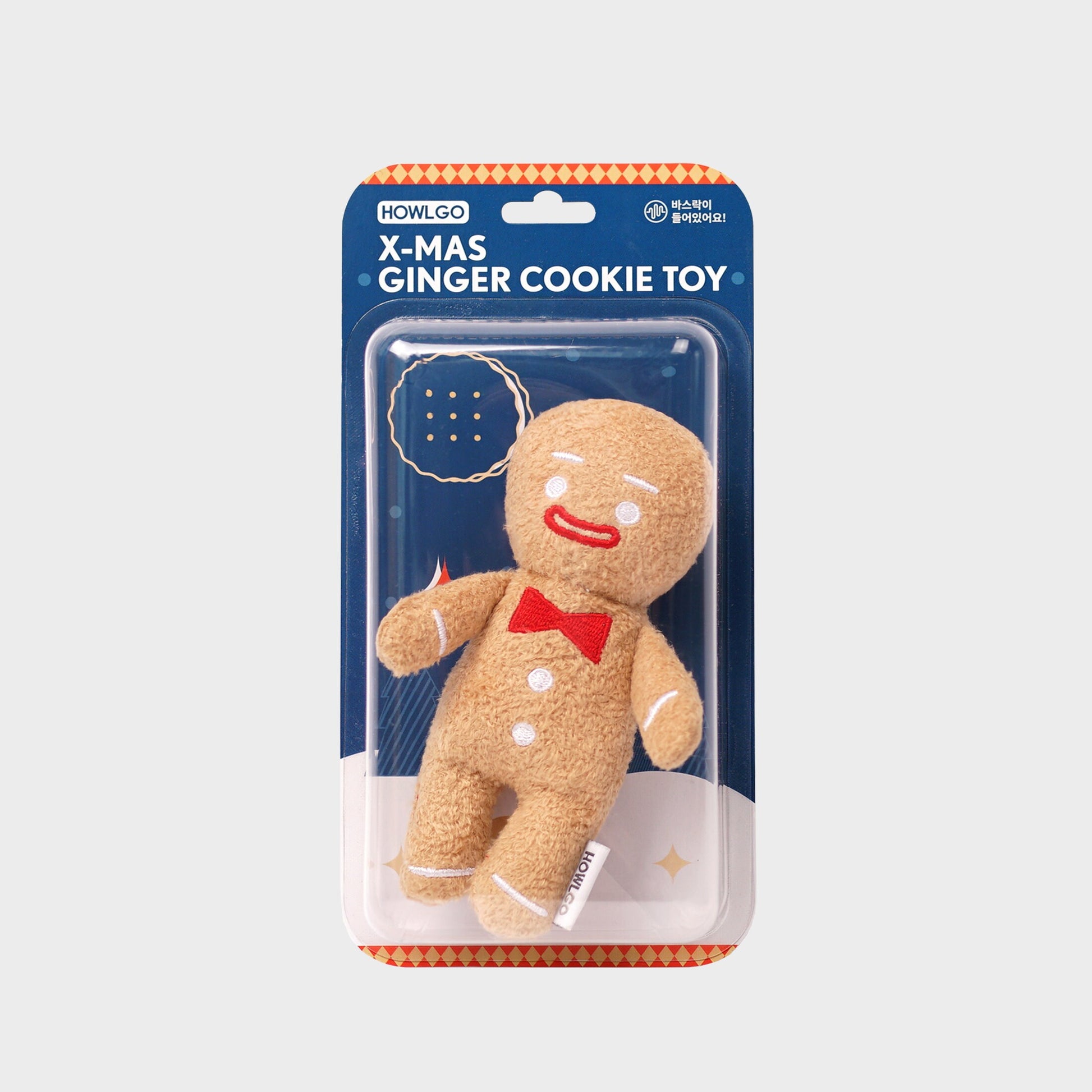Christmas Ginger Cookie Chew Toy - Howlpot USA
